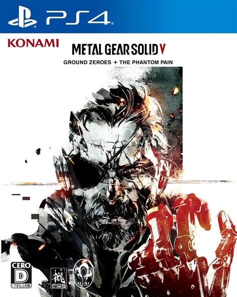 metal gear solid 5 box art|metal gear yoji shinkawa.